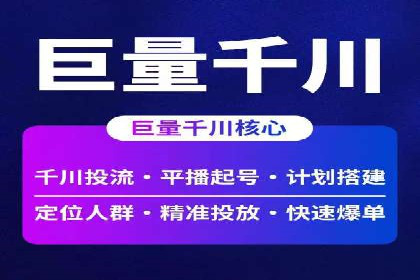 百度广告推广案例费用对比